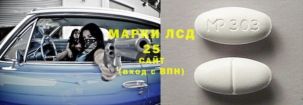 прущая мука Заволжск