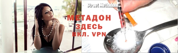 эйфоретик Заволжье