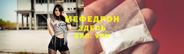 шишки Зерноград