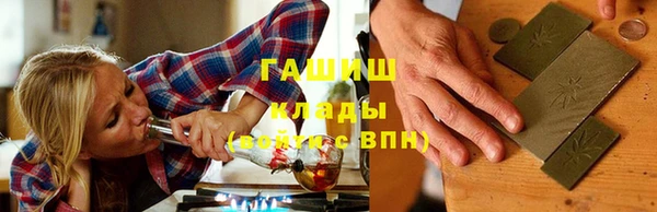 прущая мука Заволжск