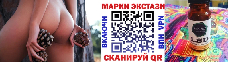 Купить  Ноябрьск  Марки NBOMe 1,8мг 