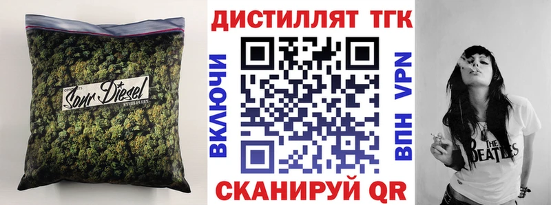 Купить где  Ноябрьск  Дистиллят ТГК THC oil 